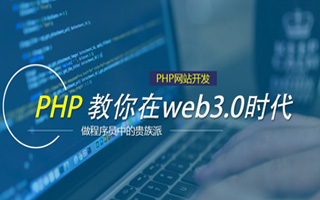 甘孜 php市场占有率,PHP会被淘汰吗？